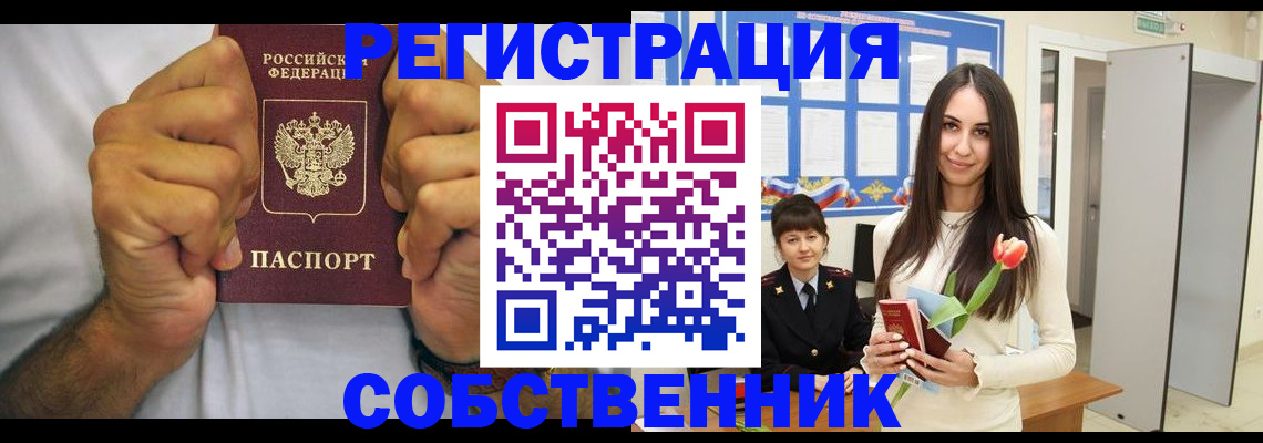 найти адрес прописки в Березниках